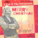 J Tex & The Volunteers - Santa Comes round J Tex & The Volunteers - Santa Comes round