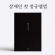 Jang Jane - Volume 1 Jang Jane - Volume 1