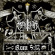 Marduk - Rom 5:12 Marduk - Rom 5:12