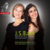 Bach J S - Sonatas For Viola (Da Gamba) And Ha Bach J S - Sonatas For Viola (Da Gamba) And Ha