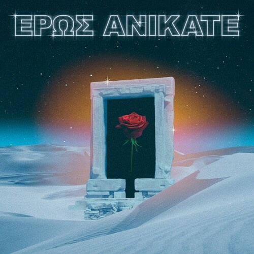 Local Suicide - Eros Anikate (White)