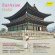 Kaunzner Viktoria Elisabeth Medtn - Kaunzner & Medtner: Eurasian Gold Kaunzner Viktoria Elisabeth Medtn - Kaunzner & Medtner: Eurasian Gold