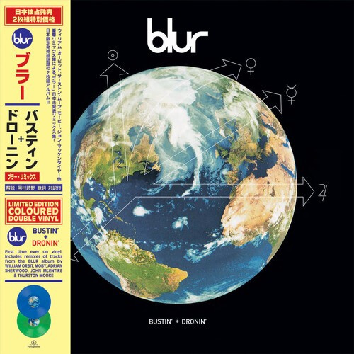 Blur - Bustin' + Dronin' - Rsd22