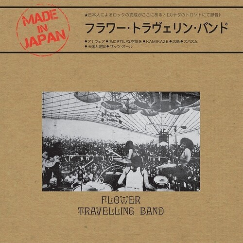 Flowers Travellin' Band - Made In Japan