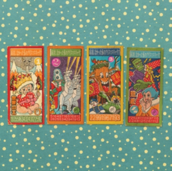 Partridge Andy - My Failed Chritmas Career Ep Vol.1