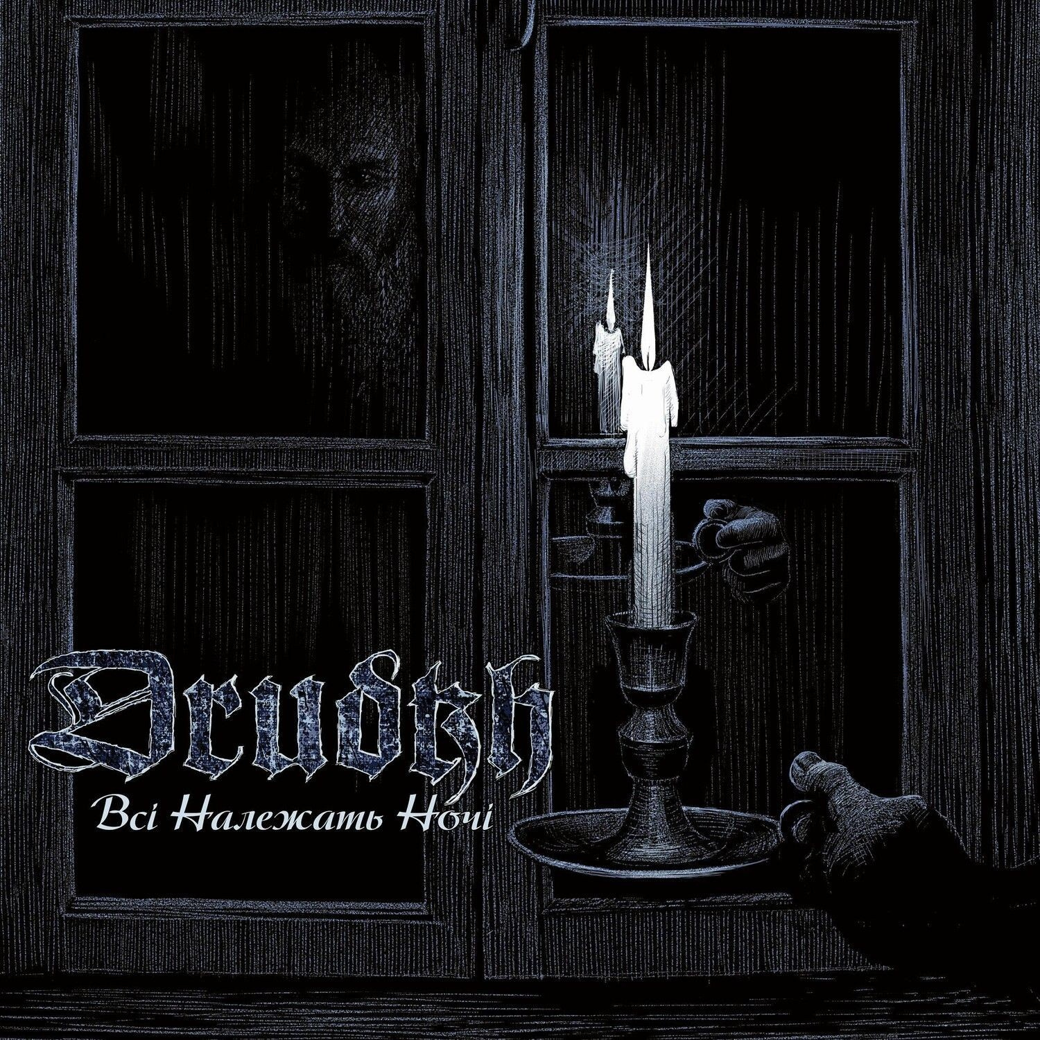 Drudkh - All Belong To The Night (Digipack)