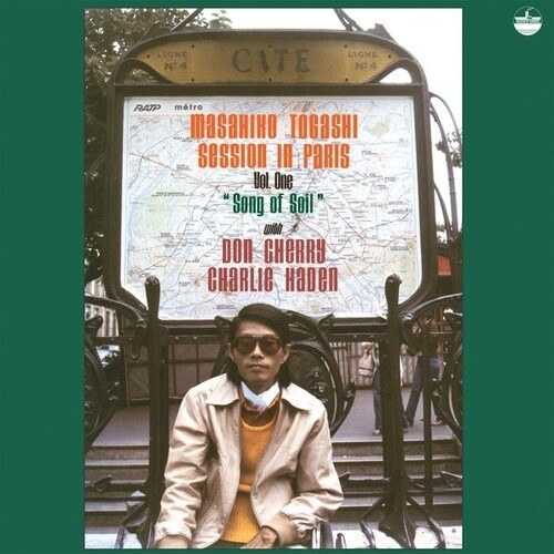Togashi Masahiko/Don Cherry/Charlie - Song Of Soil