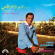 Farid El Atrache - Nagham Fi Hayati Farid El Atrache - Nagham Fi Hayati