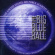 U S Air Force Academy Band - The Big Blue Ball U S Air Force Academy Band - The Big Blue Ball