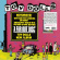 Toy Dolls - A Far Out Disc (Vinyl Lp) Toy Dolls - A Far Out Disc (Vinyl Lp)