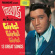 Elvis Presley - Girls! Girls! Girls! Elvis Presley - Girls! Girls! Girls!