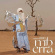 Khalab & M'berra Ensemble - M Berra Khalab & M'berra Ensemble - M Berra