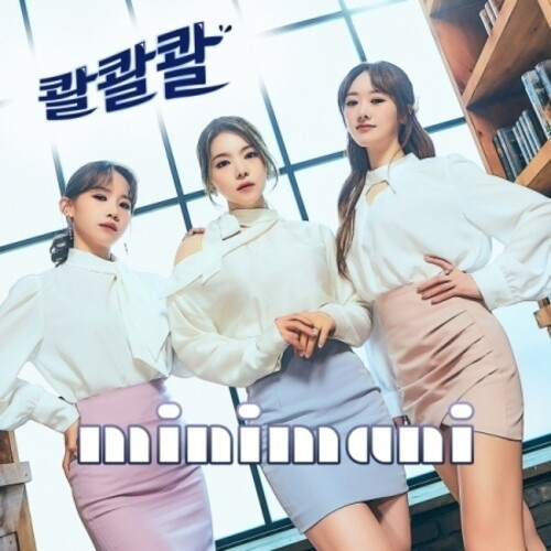 MINIMANI - 3rd Single (PUO PUO)