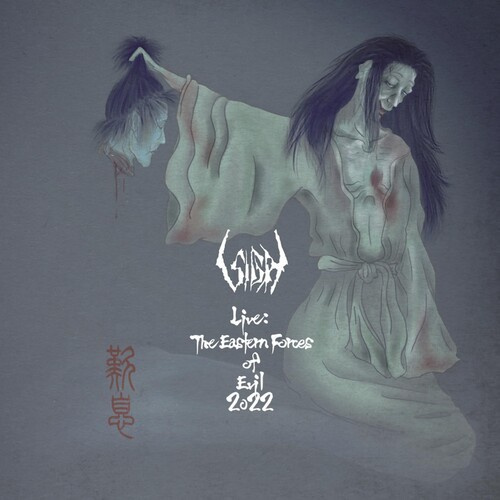 Sigh - Live: The Eastern Forces Of Evil 20