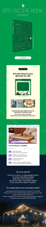 BTS - BTS - RECIPE BOOK