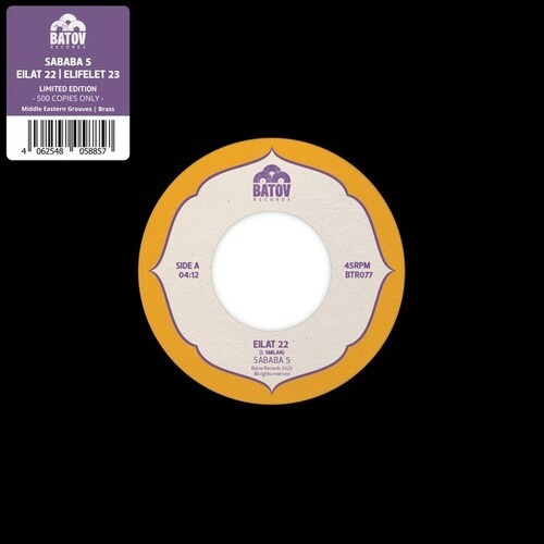 Sababa 5 - Eilat 22 / Elifelet 23