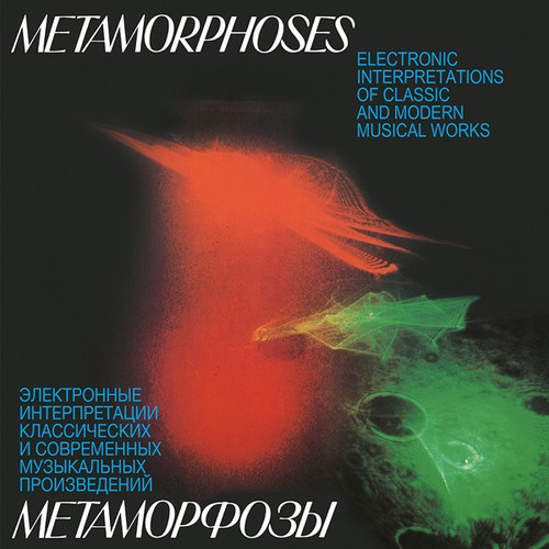 Artemyev Bogdanov Martynov - Metamorphoses