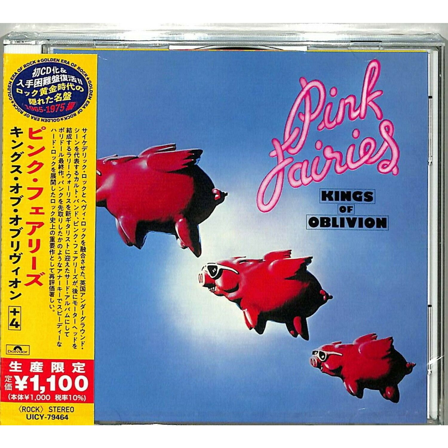 The Pink Fairies - Kings of Oblivion