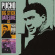 Pucho - Big Stick / Dateline Pucho - Big Stick / Dateline