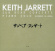 Jarrett Keith - Sunbear Concerts Jarrett Keith - Sunbear Concerts