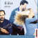 Frifot - Järven Frifot - Järven