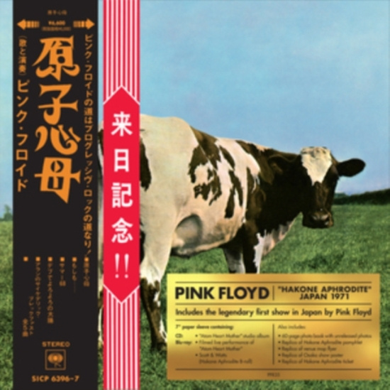 Pink Floyd - Atom Heart Mother Hakone Aphrodite Festival Japan (CD+Bluray)