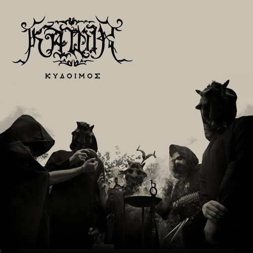 Kawir - Kydoimos (Grey/Black Vinyl Lp)