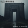 Glis - Gateway To Oblivion Glis - Gateway To Oblivion