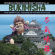 Bukimisha - When King Kong Met Godzilla Bukimisha - When King Kong Met Godzilla