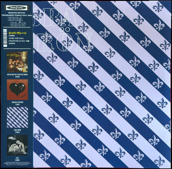 Ebba Grön - Ebba Grön Ltd Purple Vinyl