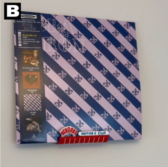 VinylLisätarvikkeet - Bengans Entreskylt