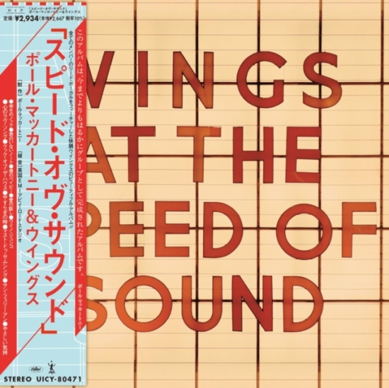 Wings - Wings At The Speed Of Sound (SHM-CD)