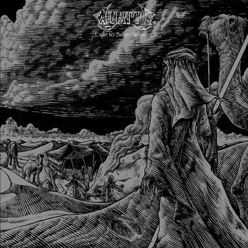 Wyatt E. - Exile To Beyn Neharot (Vinyl Lp)