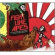 Fight Like Apes - Fight Like Apes And The Mystery Of The Golden Medallion Fight Like Apes - Fight Like Apes And The Mystery Of The Golden Medallion
