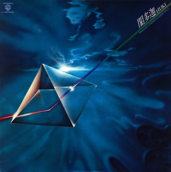 Osamu Shoji - Jataka