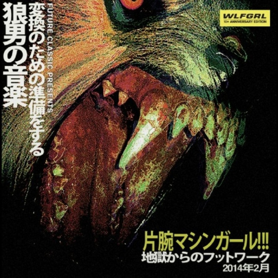 Machine Girl - Wlfgrl 10 Year+ Anniversary Edition