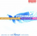 Yoshimatsu - Cello Concerto / The Age For B Yoshimatsu - Cello Concerto / The Age For B