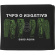 Type O Negative - Dead Again Wallet Type O Negative - Dead Again Wallet