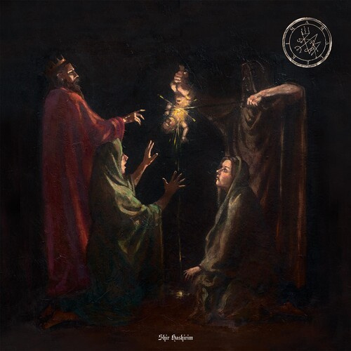Amalekim - Shir Hashirim (Gold Vinyl Lp)