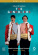 Gilbert & Sullivan - The Gondoliers Gilbert & Sullivan - The Gondoliers