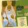 Joe Gibbs & The Professionals - African Dub All-Mighty Chapter 4 Joe Gibbs & The Professionals - African Dub All-Mighty Chapter 4
