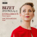 Georges Bizet - 20 Songs, Op. 21 Georges Bizet - 20 Songs, Op. 21
