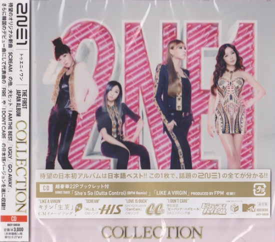 2Ne1 - Collection