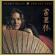 Tommy Bolin - Private Eyes Tommy Bolin - Private Eyes