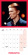 David Bowie - 2026 Collector's Edition Sleeve Calendar David Bowie - 2026 Collector's Edition Sleeve Calendar