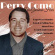 Como Perry - His Greatest Hits Como Perry - His Greatest Hits