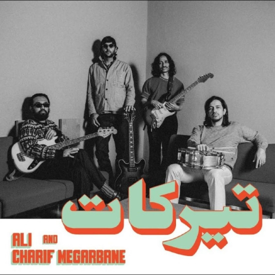 Charif Megarbane & Ali - Tirakat