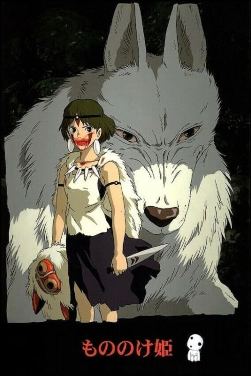 Movie Poster - Princess Mononoke (91,5 X 61 Cm)