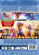Movie - Paw Patrol: The Movie (Dvd) Movie - Paw Patrol: The Movie (Dvd)