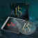 Frontside - Nemesis (Slipcase) Frontside - Nemesis (Slipcase)